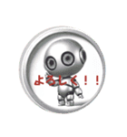 幼児型ロボットの日常会話（個別スタンプ：2）