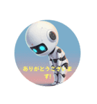 幼児型ロボットの日常会話（個別スタンプ：3）