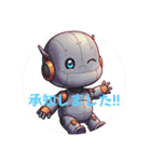 幼児型ロボットの日常会話（個別スタンプ：7）