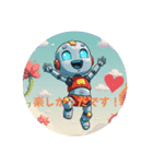 幼児型ロボットの日常会話（個別スタンプ：8）