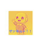 幼児型ロボットの日常会話（個別スタンプ：15）