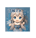 氷の女王（個別スタンプ：6）