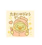 ゆるっとたまナス ナースの休日（個別スタンプ：2）