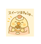 ゆるっとたまナス ナースの休日（個別スタンプ：3）