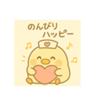 ゆるっとたまナス ナースの休日（個別スタンプ：6）