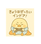 ゆるっとたまナス ナースの休日（個別スタンプ：8）