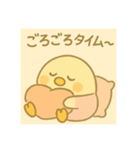 ゆるっとたまナス ナースの休日（個別スタンプ：11）