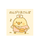ゆるっとたまナス ナースの休日（個別スタンプ：12）