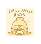 ゆるっとたまナス ナースの休日（個別スタンプ：13）