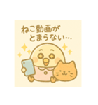 ゆるっとたまナス ナースの休日（個別スタンプ：14）