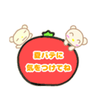 ちびくまとにゃー夏（個別スタンプ：7）