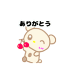 ちびくまとにゃー夏（個別スタンプ：8）