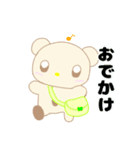 ちびくまとにゃー夏（個別スタンプ：10）