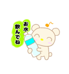 ちびくまとにゃー夏（個別スタンプ：14）