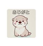 カワウソのうーたん 日常（個別スタンプ：2）