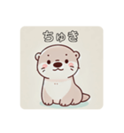 カワウソのうーたん 日常（個別スタンプ：6）