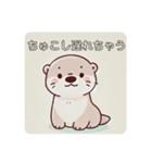 カワウソのうーたん 日常（個別スタンプ：7）