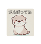 カワウソのうーたん 日常（個別スタンプ：8）
