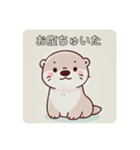 カワウソのうーたん 日常（個別スタンプ：13）