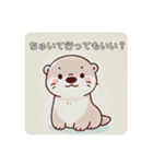 カワウソのうーたん 日常（個別スタンプ：25）