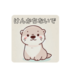 カワウソのうーたん 日常（個別スタンプ：36）