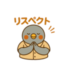 ごきげんなDJのハトさん♪（個別スタンプ：18）