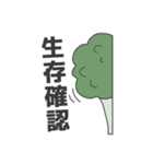 関西弁(？)ブロッコリー第2弾（個別スタンプ：8）