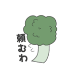 関西弁(？)ブロッコリー第2弾（個別スタンプ：9）