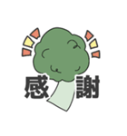 関西弁(？)ブロッコリー第2弾（個別スタンプ：12）