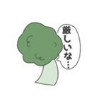 関西弁(？)ブロッコリー第2弾（個別スタンプ：17）