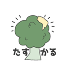 関西弁(？)ブロッコリー第2弾（個別スタンプ：19）