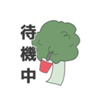関西弁(？)ブロッコリー第2弾（個別スタンプ：20）