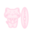 むちもちねこ（個別スタンプ：1）