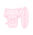 むちもちねこ（個別スタンプ：2）