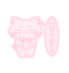 むちもちねこ（個別スタンプ：4）
