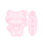 むちもちねこ（個別スタンプ：5）