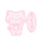 むちもちねこ（個別スタンプ：6）