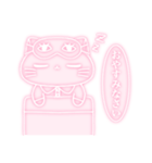 むちもちねこ（個別スタンプ：8）