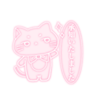 むちもちねこ（個別スタンプ：9）