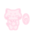 むちもちねこ（個別スタンプ：10）