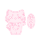 むちもちねこ（個別スタンプ：11）