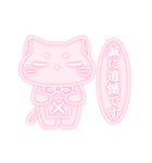 むちもちねこ（個別スタンプ：14）