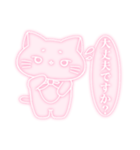 むちもちねこ（個別スタンプ：17）