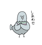 はとぽっぽすたんぷ II（個別スタンプ：4）