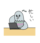 はとぽっぽすたんぷ II（個別スタンプ：5）