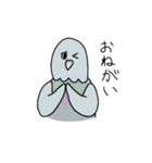 はとぽっぽすたんぷ II（個別スタンプ：6）