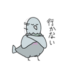 はとぽっぽすたんぷ II（個別スタンプ：11）