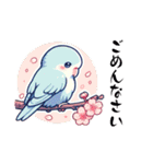 春爛漫なサザナミインコ（個別スタンプ：6）