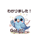 春爛漫なサザナミインコ（個別スタンプ：9）