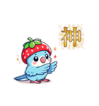 春爛漫なサザナミインコ（個別スタンプ：16）